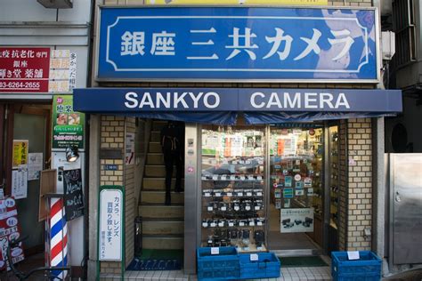 ginza camera shop.